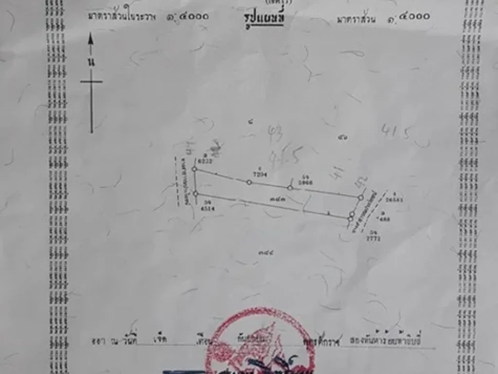 ขายที่ดินถนนบายพาส หัวหิน ใกล้วัดห้วยสามพันนาม 7 ไร่ 7 ล้าน 0949263629