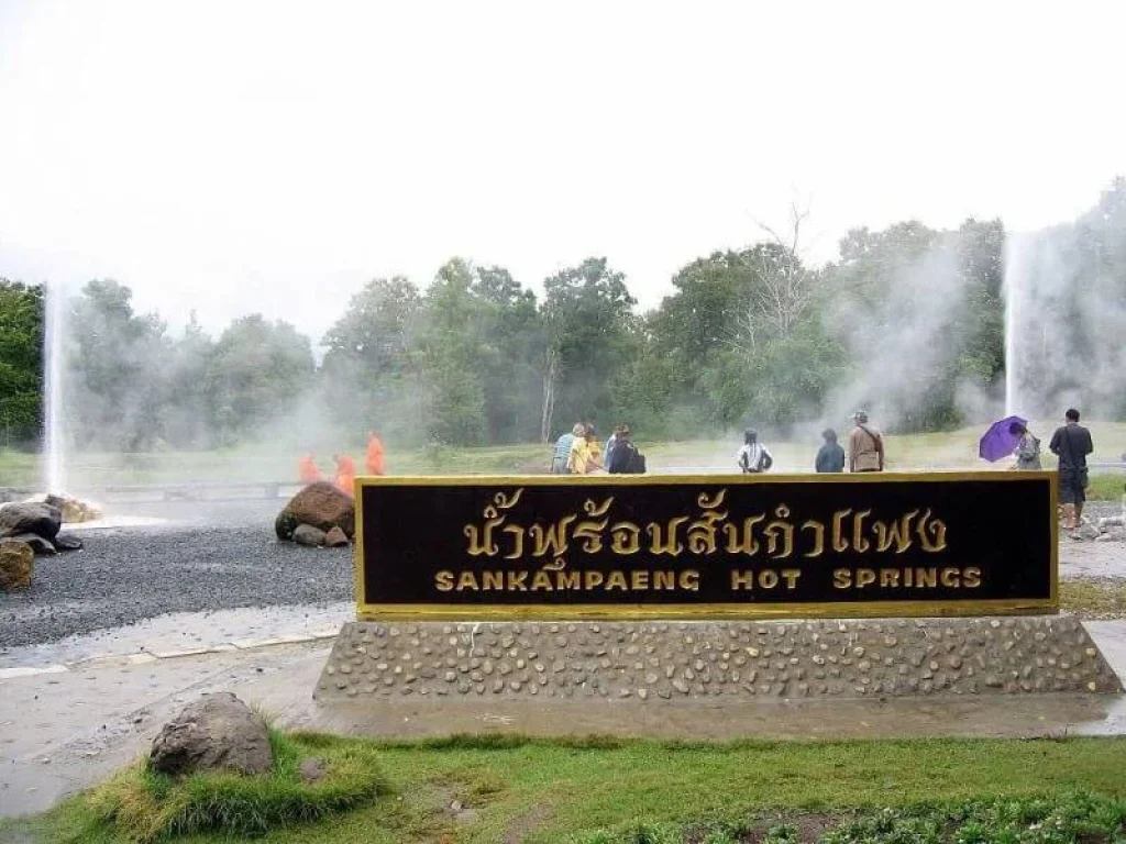 ขายที่ดินห้วยทราย ห่างน้ำพุร้อน 10 km วิวดอย ราคาถูก