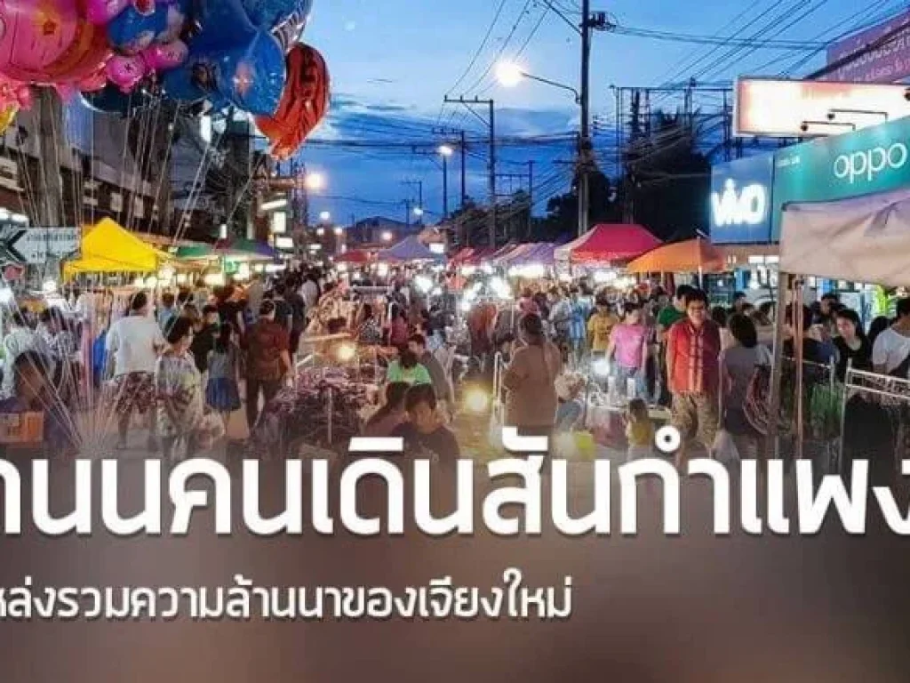 ขายที่ดินห้วยทราย ห่างน้ำพุร้อน 10 km วิวดอย ราคาถูก