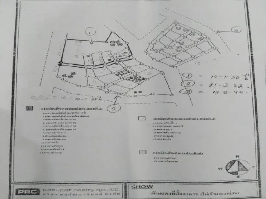 ที่ดินสวย ทำเลดี มี 2 แปลงติดกันขายยกแปลง เนื้อที่รวม 46 ไร่ มีทะเลสาบ