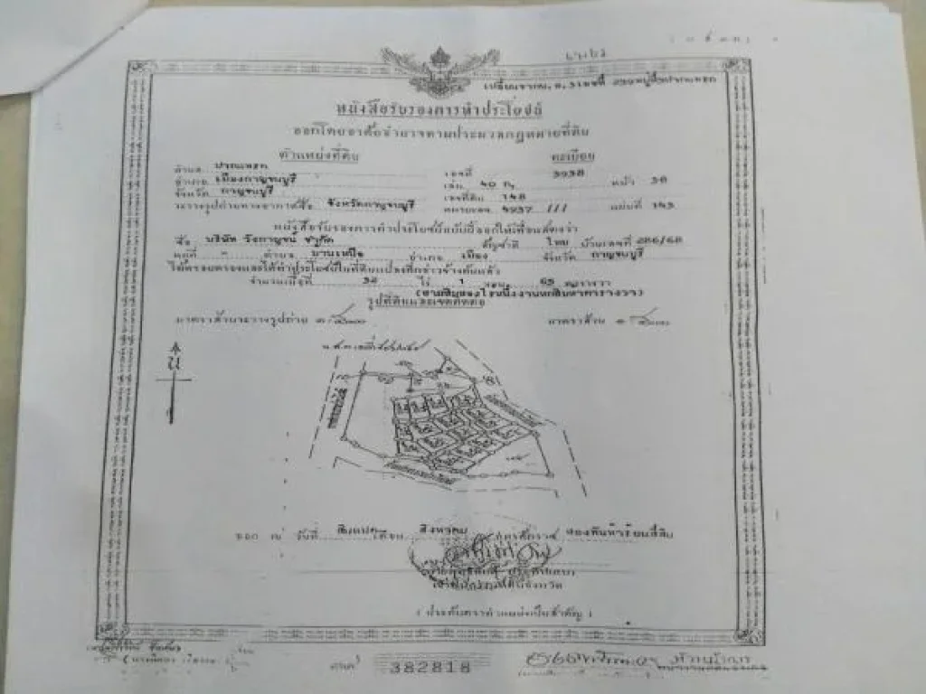 ที่ดินสวย ทำเลดี มี 2 แปลงติดกันขายยกแปลง เนื้อที่รวม 46 ไร่ มีทะเลสาบ