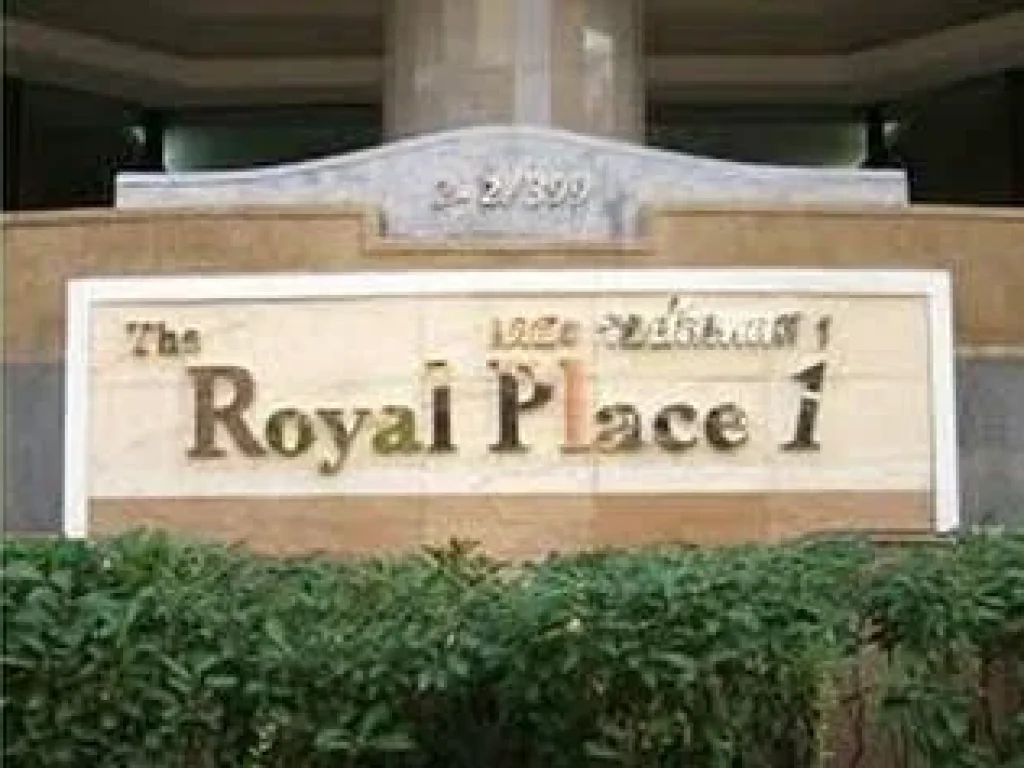 For rentREGENT ROYAL PLACE 1 2 bedroom 2 bathroom with furniture built in