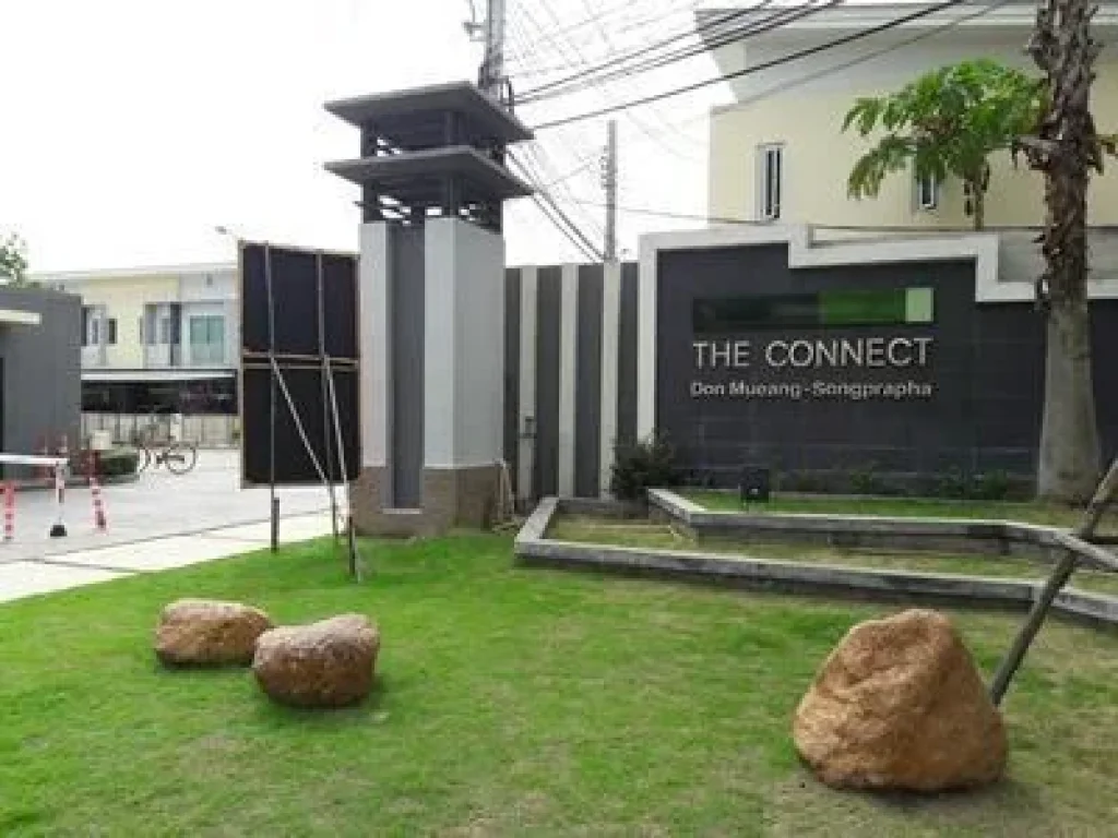 ขายด่วนทาวน์เฮาส์ 2 ชั้น หมู่บ้าน The Connect ดอนเมือง