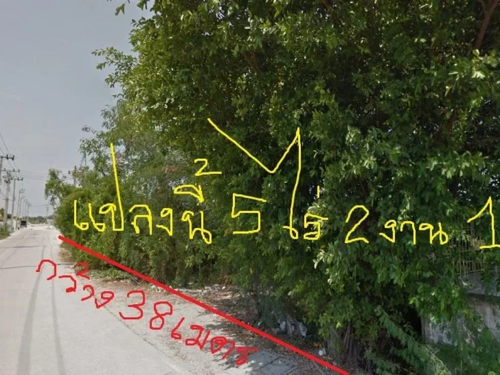 SJ0422-59 ขาย ทีดินเปล่า ซอยเสาธง-จรเข้ใหญ่ ถนนบางนา-ตราด กม23 ตำบลบางเสาธง อำเภอบางเสาธง จังหวัดสมุทรปราการ