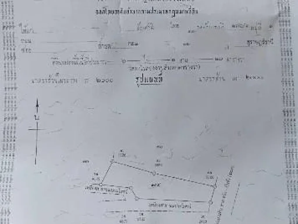 ขายที่ดินติดถนนใหญ่ พื้นที่ 25ไร่