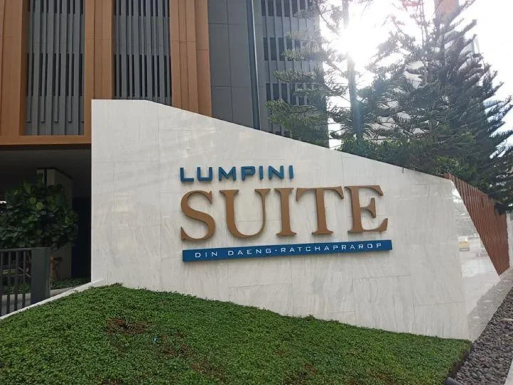 ให้เช่า ลุมพินี สวีท ดินแดง-ราชปรารภ Lumpini Suite Dindaeng-Ratchaprarop