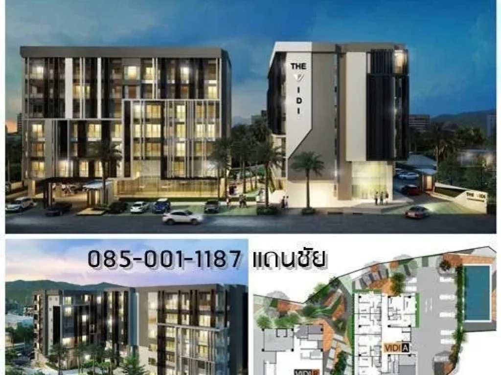 ขายด่วน ใบจอง 2 ห้อง The VIDI CONDOMINIUM เชียงใหม่ แต่งครบ ทำเลดีอยู่ในย่านธุรกิจ ใกล้ถนนนิมมานเหมินทร์