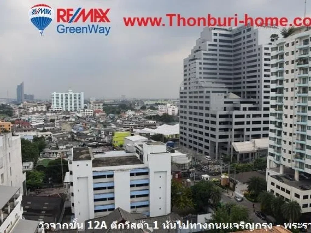 คอนโดเจริญกรุง-พระราม3 ศุภาลัย คาซ่า ริวาSupalai Casa Riva 19837 ตรม ขายถูกพิเศษ เพียง13 ล้านบาท เท่านั้น