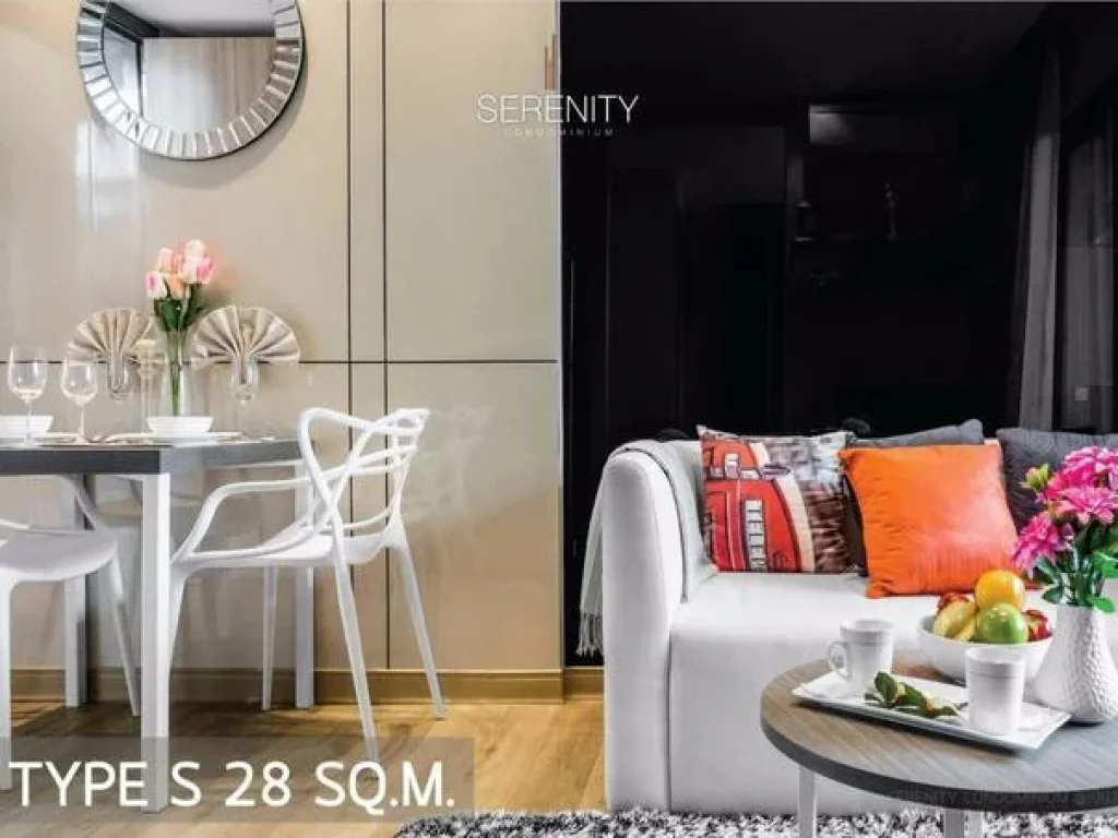 Serenity Condo ขอนแก่น ราคา 104 MB ถูกที่สุดในโครงการคะ