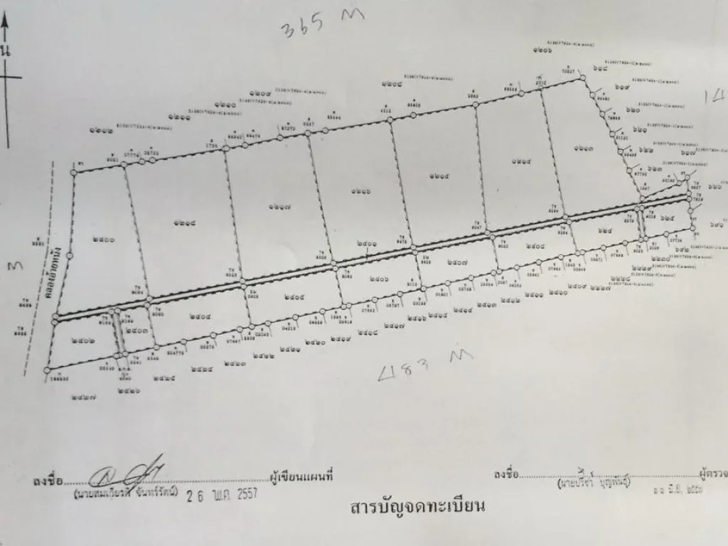 ที่ดินถมแล้ว นวมินทร์ ประมาณ 33 ไร่ ใกล้ถนนเกษตรนวมินทร์ ซอยโพธิ์แก้ว ถนนรามอินทรา รถไฟฟ้าสายสีชมพู