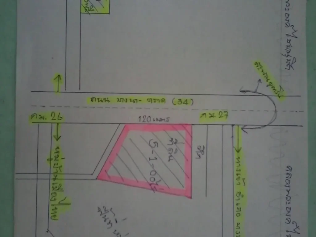 ที่ดิน กม 26 บางนาตราด ตรงข้ามกรมที่ดิน บางเสาธง เนื้อที่ดิน 5ไร่ก่วา ขาย 150ล้านพร้อมภาษี โอน