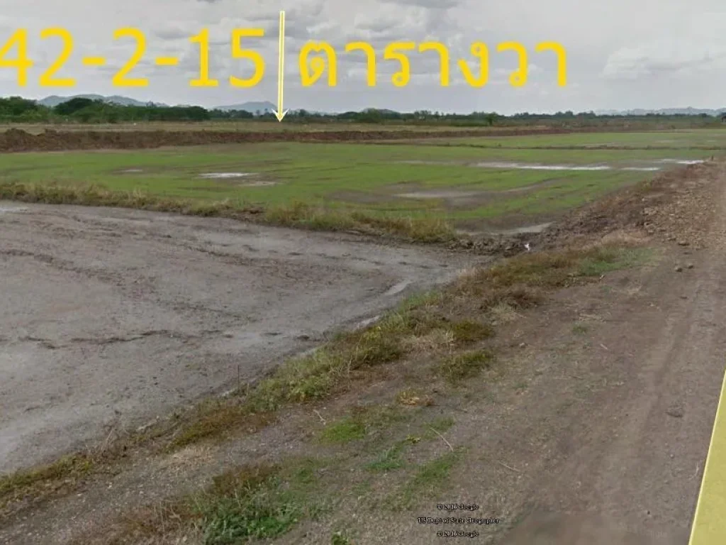 ขายทีดิน 42 ไร่ ราคาไร่ละ 120000