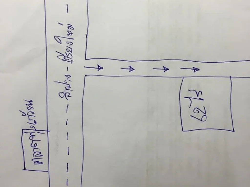 ขายที่ดิน 62 ไร่ ติดถนนลาดยาง ห่างซุปเปอร์ลำปาง-เชียงใหม่ 1 กิโลเมตร