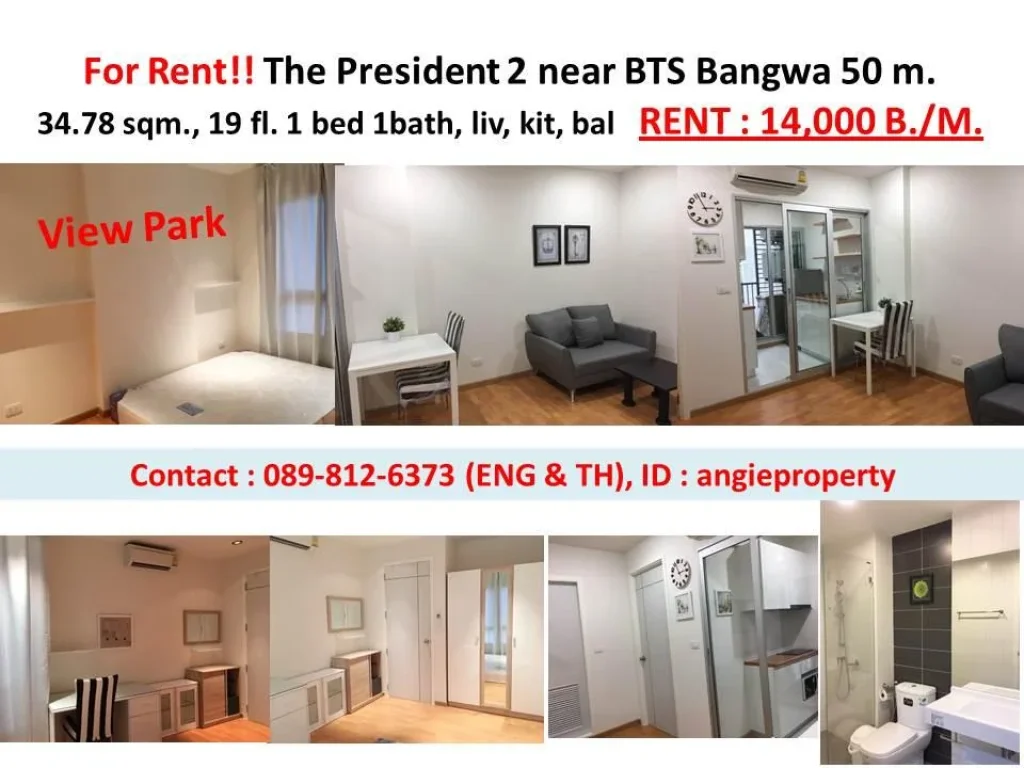 For Rent Condo Resident near BTS BangWa 50 m