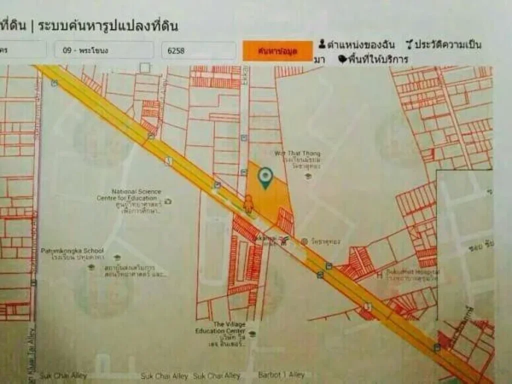 ขายที่สุขุมวิท63