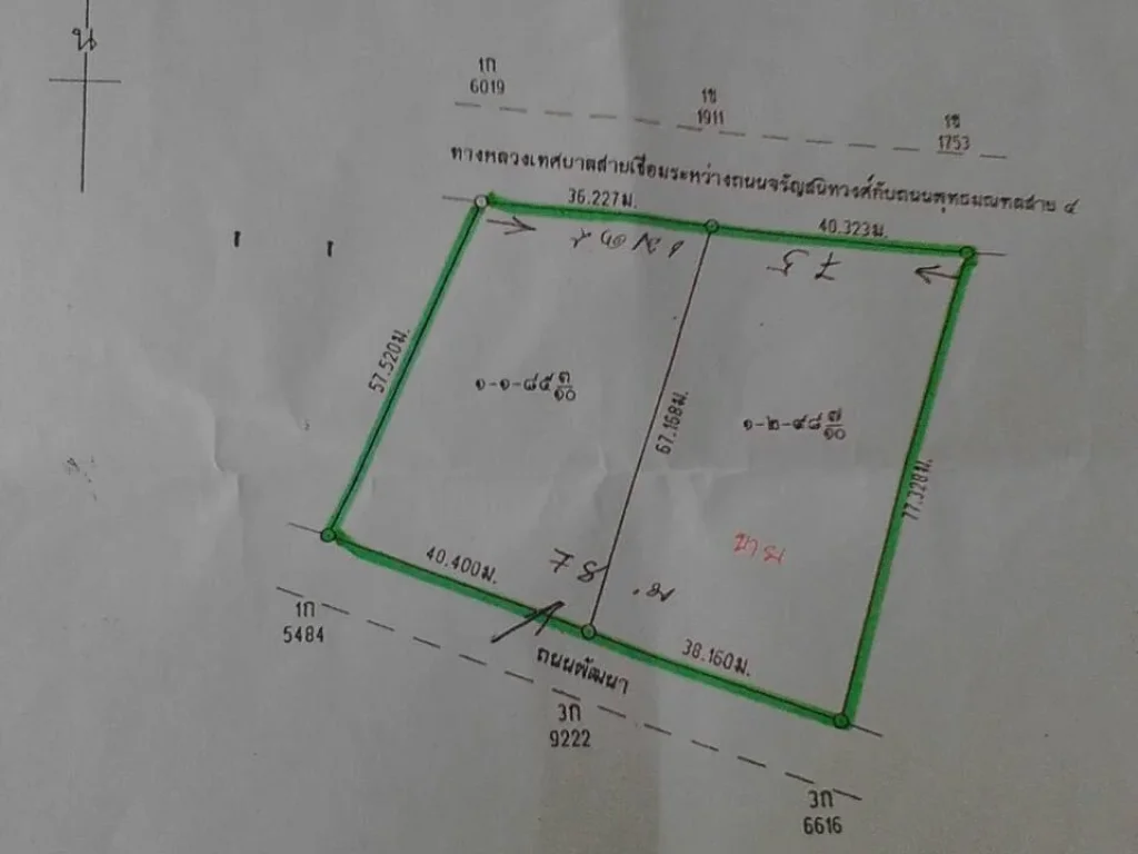 ขายที่ดินติดถนนสายพระเทพฯตัดใหม่ ระหว่างกาญจนาภิเษก-สาย1 ขาออก 1-2-987 ไร่ ตรวละ 125000 บาท หน้า 40 mทำเลดี พื้นที่สวย เหมาะทำออฟฟิต ส