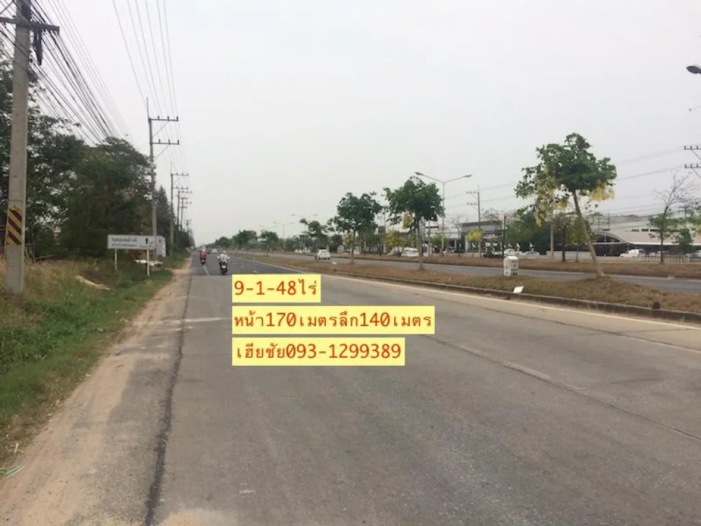 ขายที่ดิน ในเมืองโคราช ติดถนนมิตรภาพ เนื้อที่ 9-1-48 ไร่