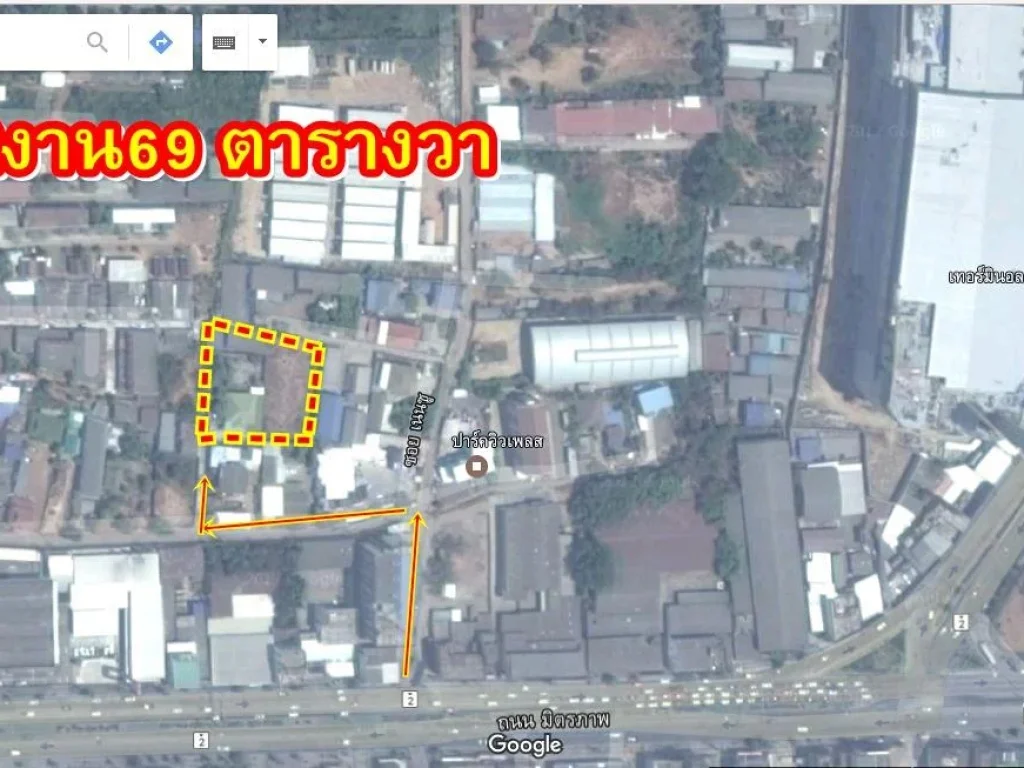 ที่ติดห้างหลังเทอมินอล21