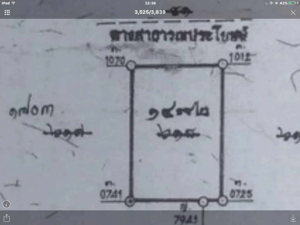 ขายที่ดิน 104 วา คลองสาม ซ911 950000 หาไม่ได้อีกแล้วราคานี้