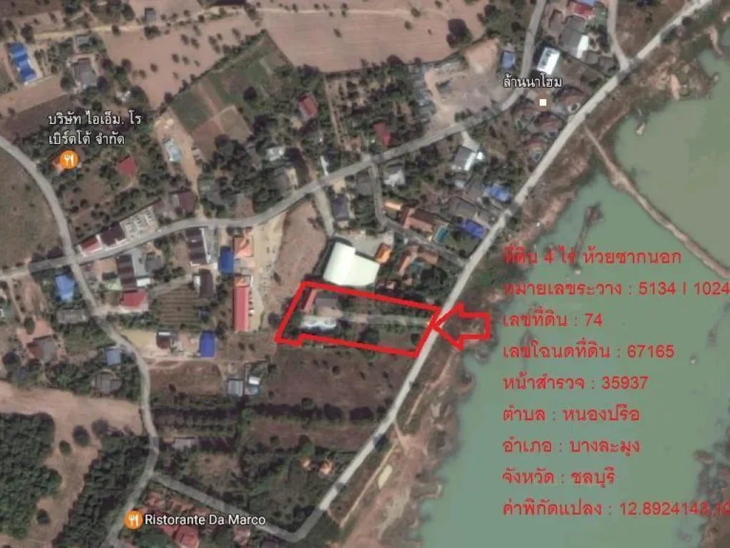 Land 6400 Square meter reservoir saknok the district Banglamung Pattaya