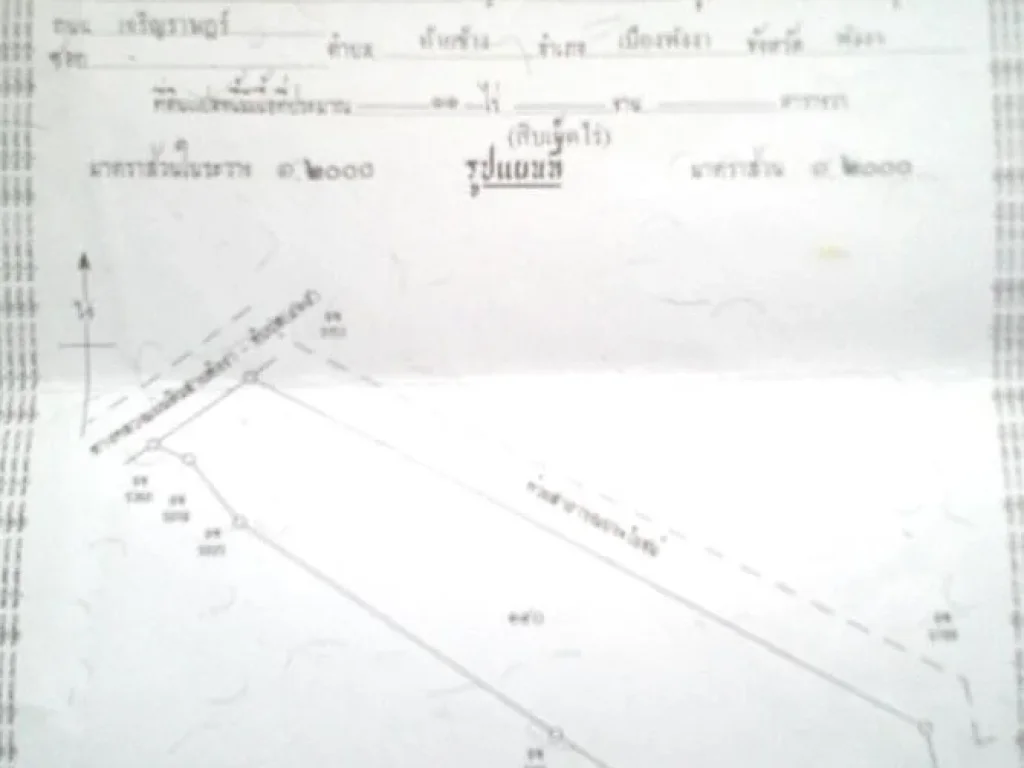 ขายที่ดิน11ไร่ ทำเลดีมาก ติดถนนสี่เลนและมีเลนเพิ่มเพราะเป็นจุดจอดรถประจำทาง