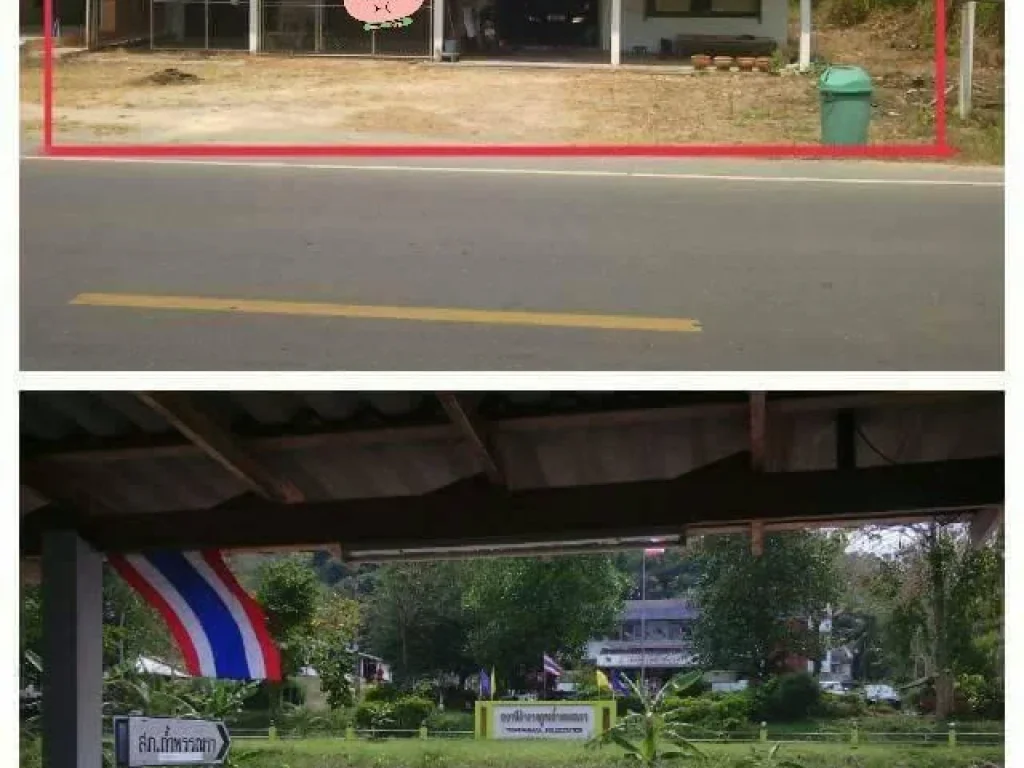 ขายด่วนบ้านพร้อมที่ดินทำเลดี