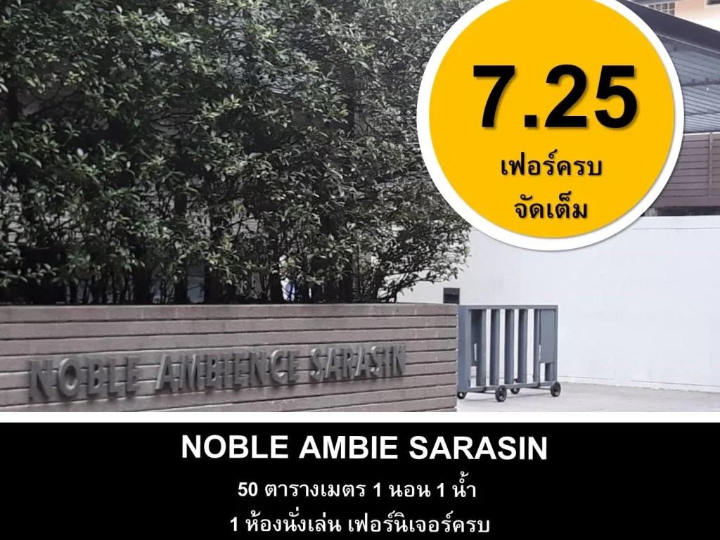 ขายคอนโด Noble Ambience Sarasin เฟอร์นิเจอร์ครบ Built-in ราคาถูก