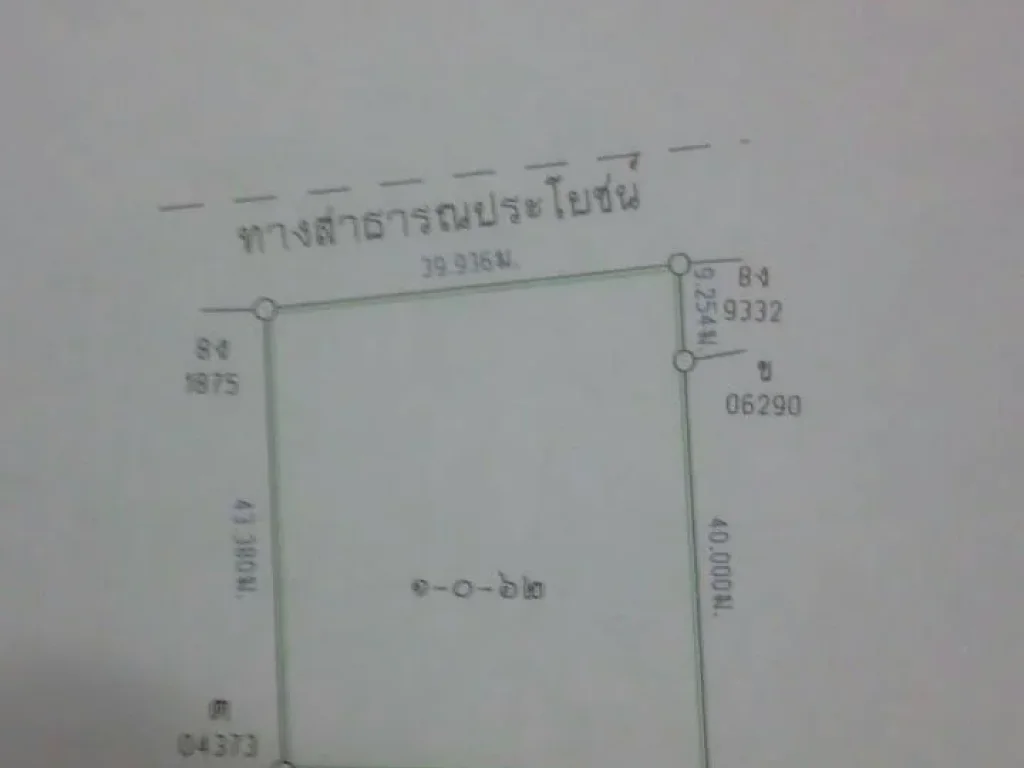 L 106 ขายที่ดิน ชะอำ-หัวหิน ฝั่งทะเล ตรงข้าม เดอะ เวเนเซีย เยื้องโบสเฮ้าท์ ใกล้โรงแรมดุสิต 1 ไร่กว่า ราคาเพียง 13 ล้าน