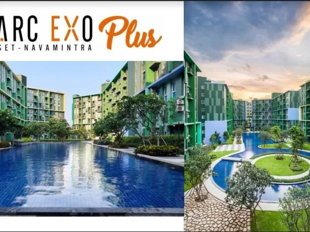 ขายคอนโดใหม่ Parc Exo Plus กับราคาพิเศษสุดเริ่ม 22 ล้านเท่านั้น ราคานี้ดีที่สุดแล้ว