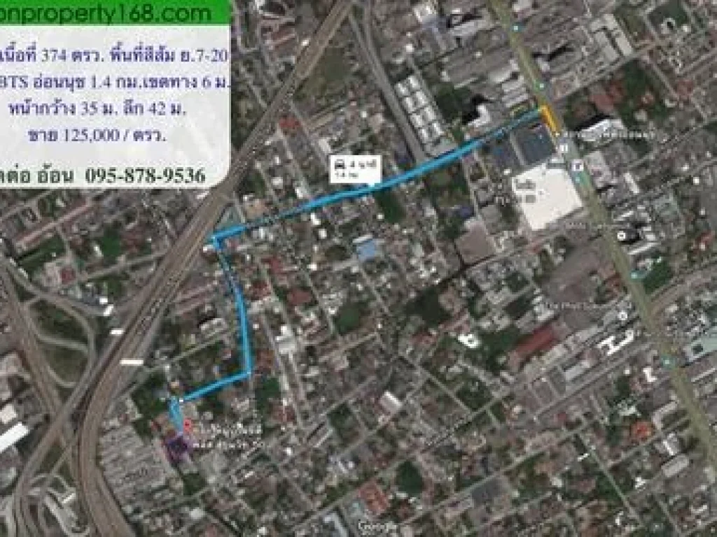 ขายที่ดินสุขุมวิท 50 ขนาด 374 ตรวซอยสวัสดี 4 กว้าง35เมตร ลึก42 เมตร ติดถนนสาธารณะ 6 เมตร ใกล้BTSอ่อนนุช ใกล้ทางด่วน อ้อน 095-8789-536