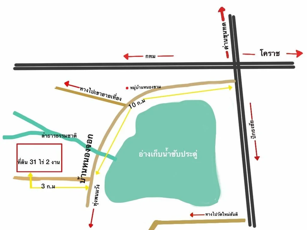 ขายที่ดิน 31 ไร่ 2 งาน