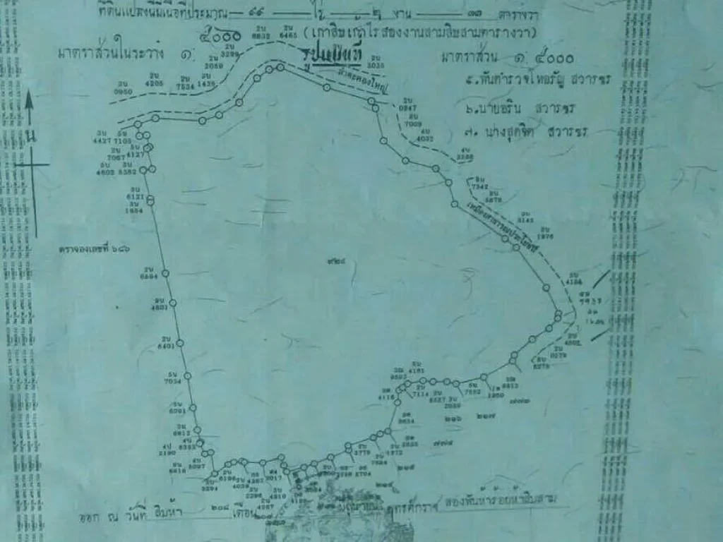 ขายที่ดิน 98 ไร่ ติดบายพาสสาย ฉ ชานเมืองโคราช ผืนเดียว ที่ใหญ่และใกล้เมืองโคราชมากที่สุด ไร่ละ15ล้าน