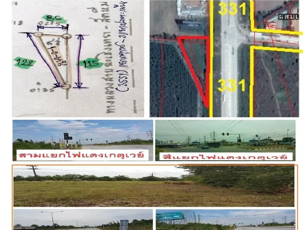 ขาย 1-0-69ไร่ๆละ 45 ล้าน ติด3314เลน หน้ากว้าง 115m ใกล้PTT ติดแยกนิคมเกตุเวย์เกตุเวย์ ที่ถมแล้ว ทำโกดังได้