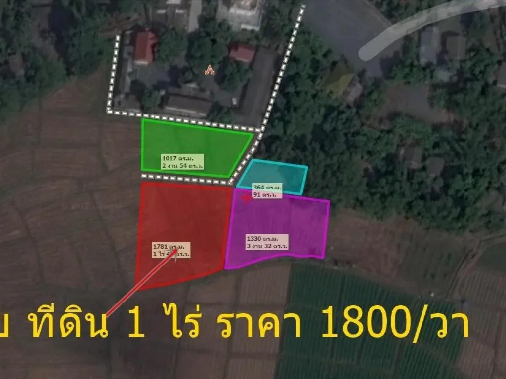 ทีดินเหมาะกับการสร้างบ้าน ทำเกษตร จัดสรรค์ มีทางสา