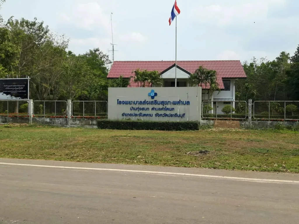 ติดถนนลาดยางทางไปโครงการหลวง ใกล้โรงพยาบาลส่งเสริมสุขภาพประจำตำบล เห็นวิวเขาใหญ่ชัดมากๆบรรยากาศดีสุดๆ เนื้อที่ 2 ไร่