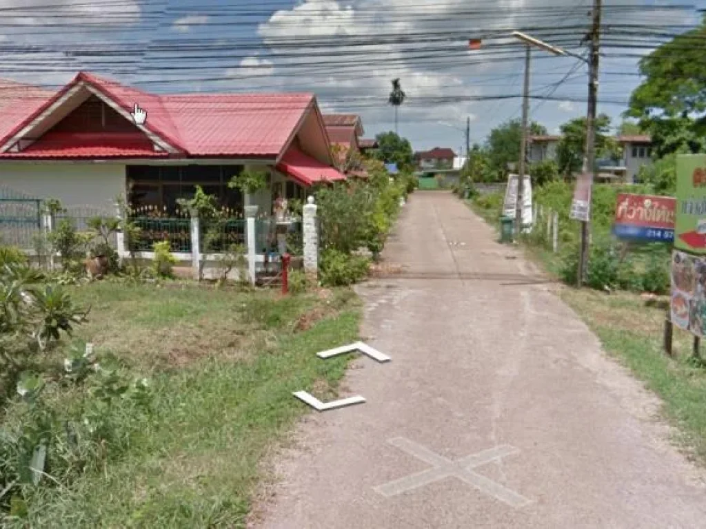 ขายที่ดิน 232 ตรว อเมืองสกลนคร จสกลนคร