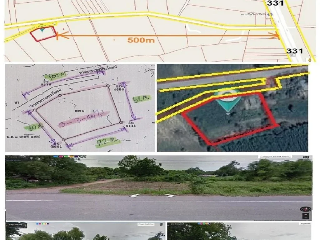 ขาย 3-3-49ไร่ ละ 59 แสน ใกล้331แคุ่500m หน้ากว้างติดทาง 100m ที่สูง ไฟฟ้าแรงสูง ทำโกดังได้