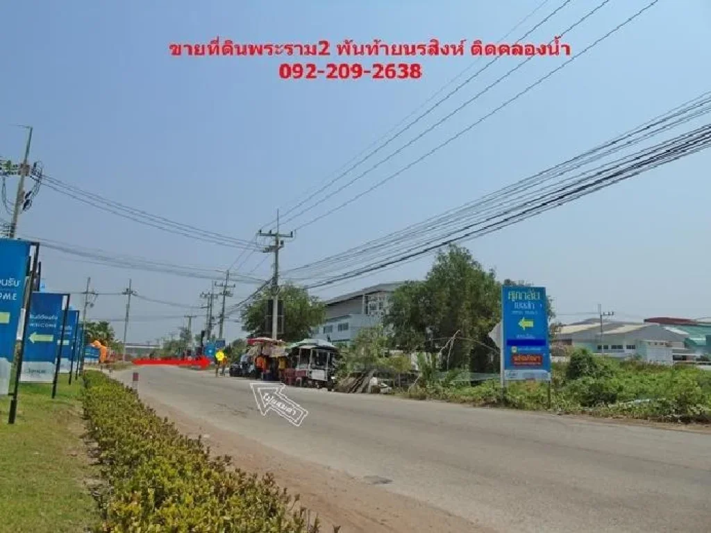 ที่ดินพระราม2 พันท้ายนรสิงห์ ถมแล้ว ด้านข้างติดคลองน้ำ