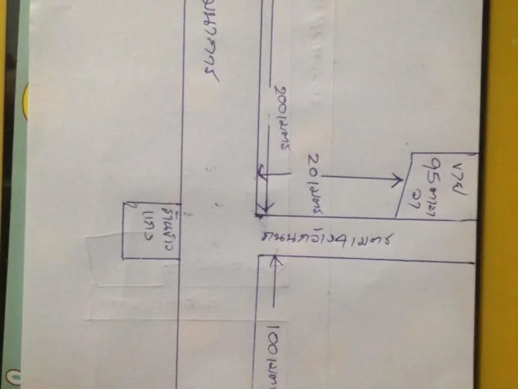ขายที่ดิน 95 ตารางวาใจกลางเมือง เจ้าของขายเอง