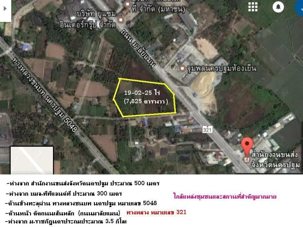 ที่ดินเหมาะกับการสร้างห้างสรรพสินค้าบ้านจัดสรร 17232 ไร่