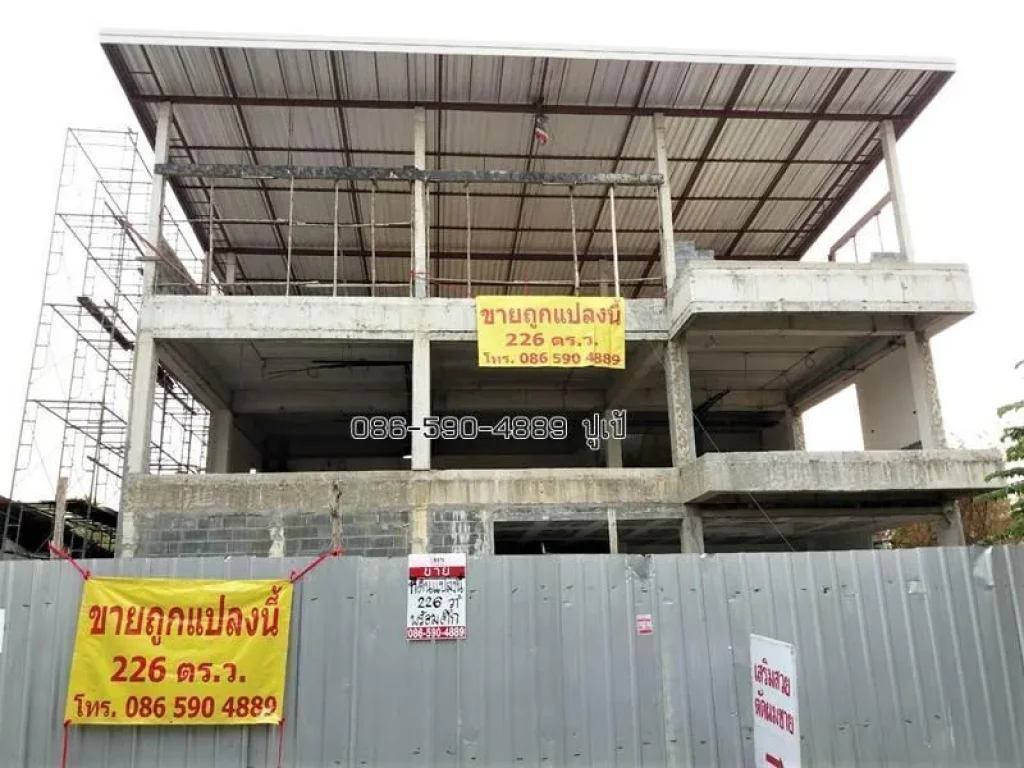 ขายที่ดินลำลูกกา คลองหนึ่ง 113 ตรว พร้อมตึก แถววัดลาดสนุ่น หลังสนามกอล์ฟธูปะเตมีย์ อลำลูกกา จปทุมธานี โทร 086 590 4889