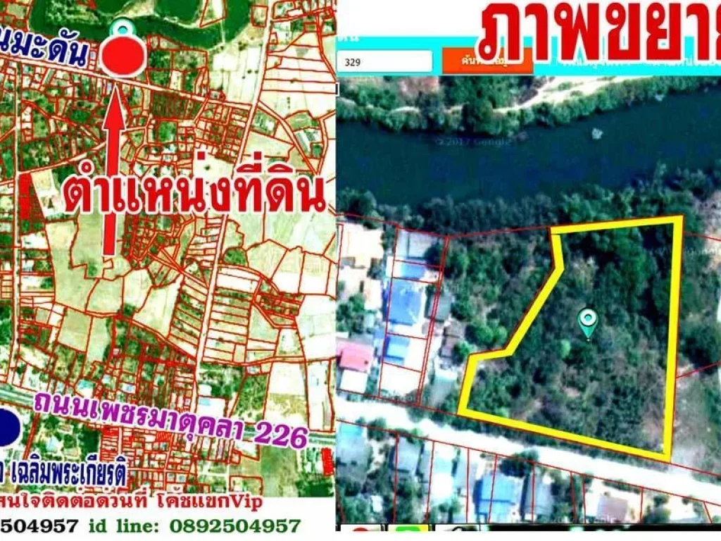 ที่ดินสวยมากหน้าติดถนนหลังติดลำน้ำ 3 - 1 - 37 ไร่ บ้านมะดัน ตท่าช้าง อเฉลิมพระเกียรติ จนครราชสีมา