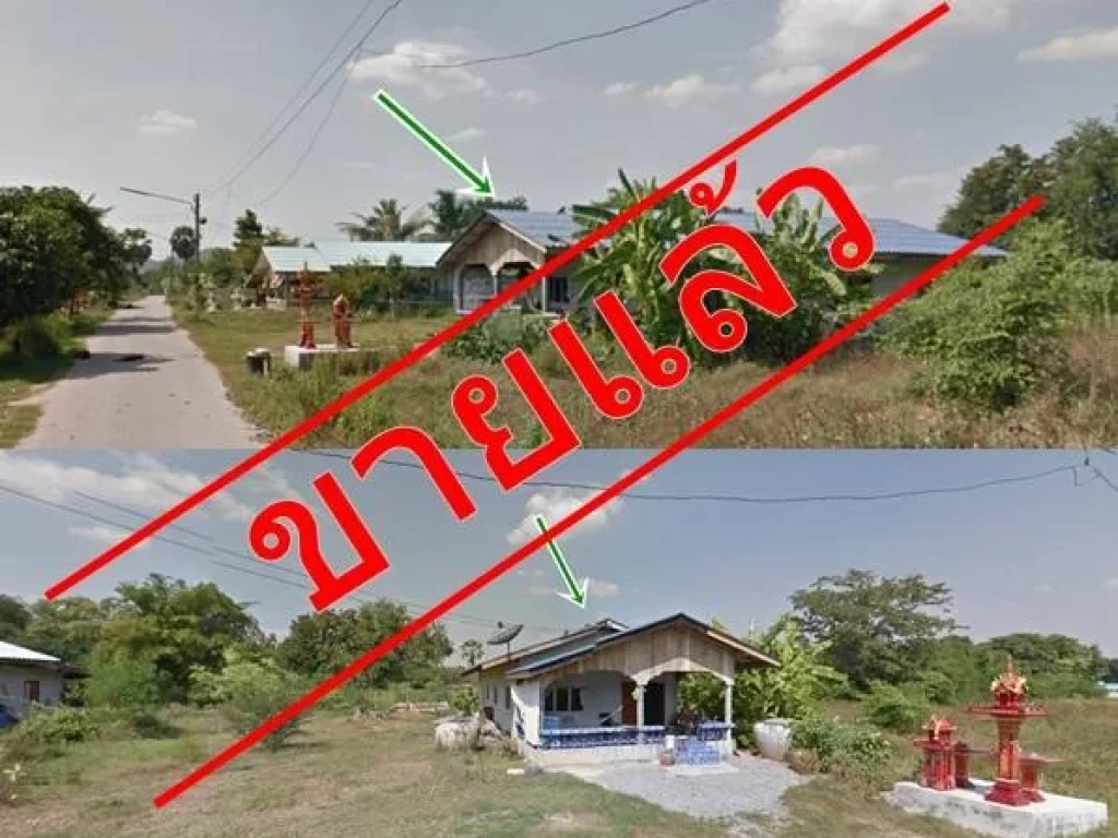 ขายบ้านพร้อมที่ดิน ภบท5 200 ตรวเศษ ในหมู่บ้านห้วยน้ำใส ใกล้แยกวังสารภี