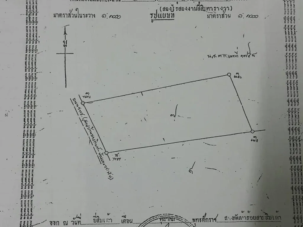 เจ้าของขายเองราคาถูก