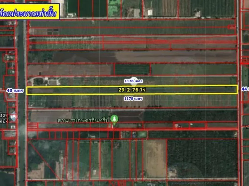 ขายที่ดินติดถนนลำลูกกาคลอง 9 บึงบา หนองเสือ ปทัมธานี ผังสีเขียว 29-2-76 ไร่