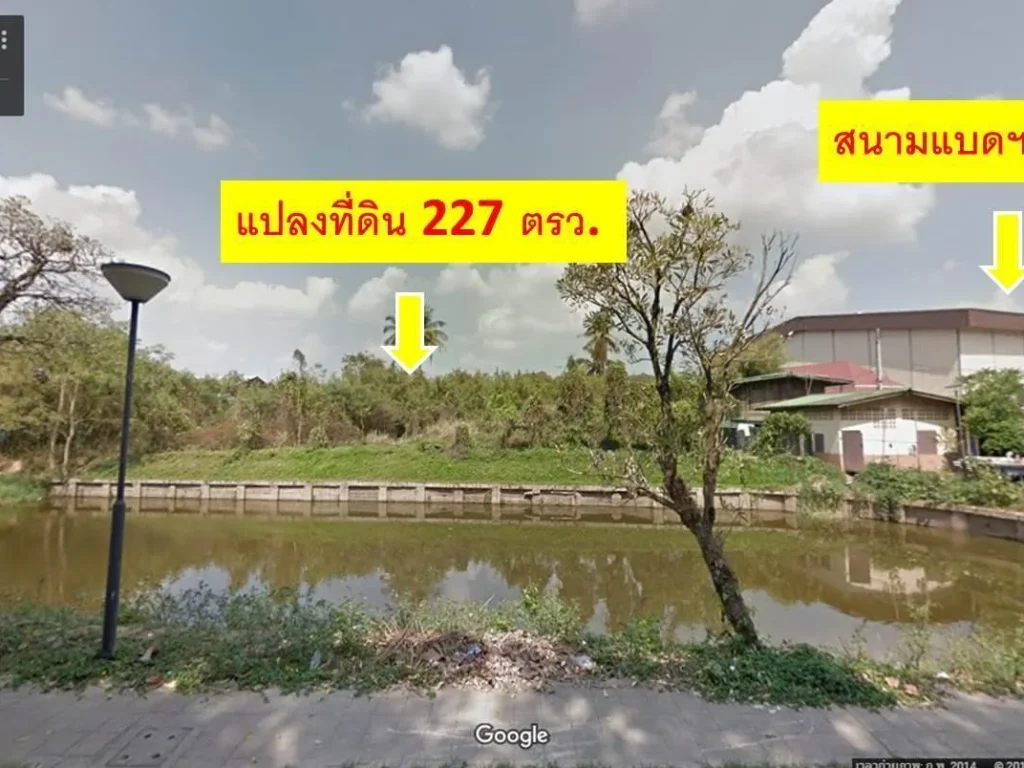 ที่ดินถมแล้ว เนื้อที่ 227 ตรว ติดคลองสาธารณะ ใกล้สนามแบดมินฯ NC ถนนเส้นหลังวัดธรรมจักร