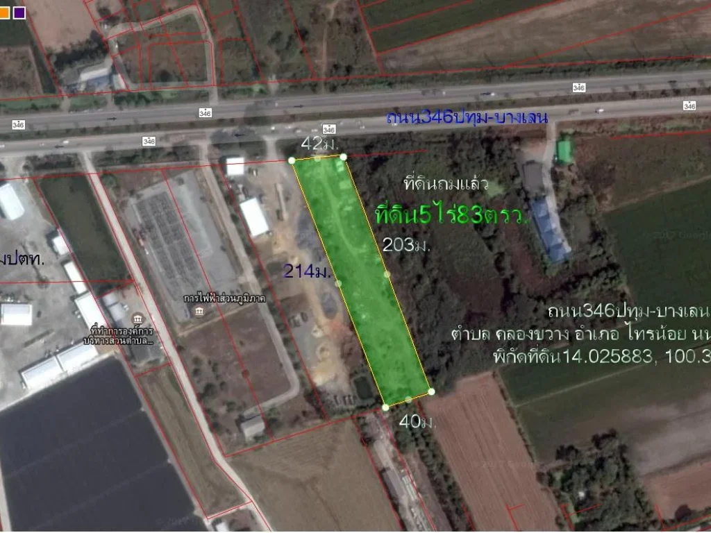 ที่ดิน5ไร่83ตรว ถมแล้ว หน้ากว้าง42มติดถนน346กม36 ต คลองขวาง อ ไทรน้อย จ นนทบุรี