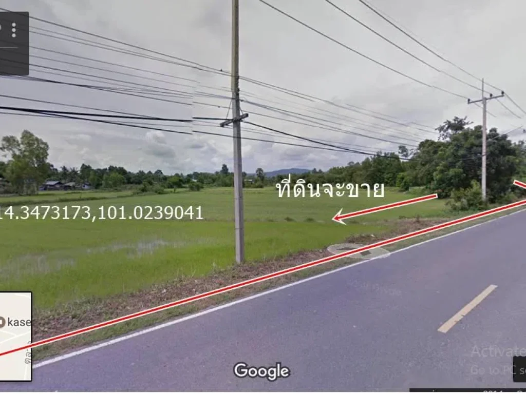 ขายที่ดิน 14 ไร่ ติดถนนหลัก เยื้อง อบตคลองเรือ ไร่ละ 5 แสน