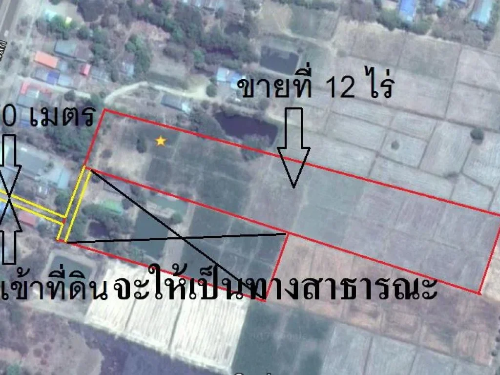 ขายที่ 12 ไร่ห่างจาก ถนนใหญ่ 4 เลน สายสระบุรี  หล่มสัก21 70 เมตร