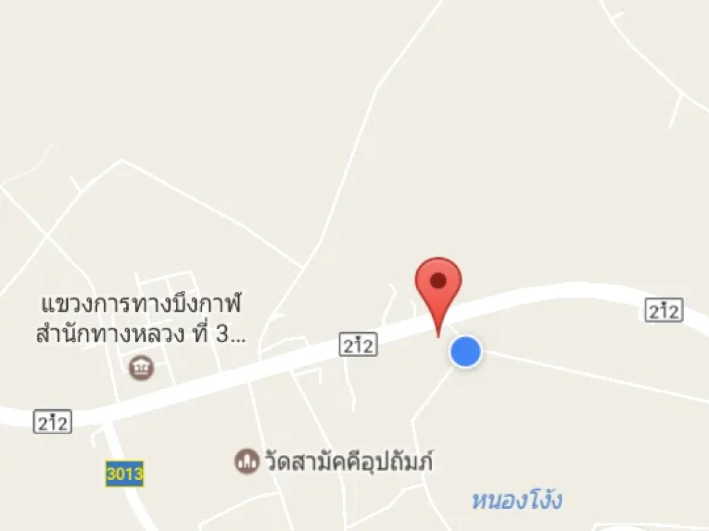 ขายที่ดิน9ไร่ 2งาน ติดทาง212 หน้าทางยาว154เมตร ติดถนน3ด้าน ด้านหลังติดบึงสาธารณะ ด้านข้างเป็นถนนตัดสาย212เข้าบึงสาธรณะ